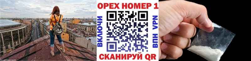 Где найти наркотики Гаврилов Посад Псилоцибиновые грибы Мефедрон KRAKEN ССЫЛКА МАРИХУАНА Cocaine АМФ