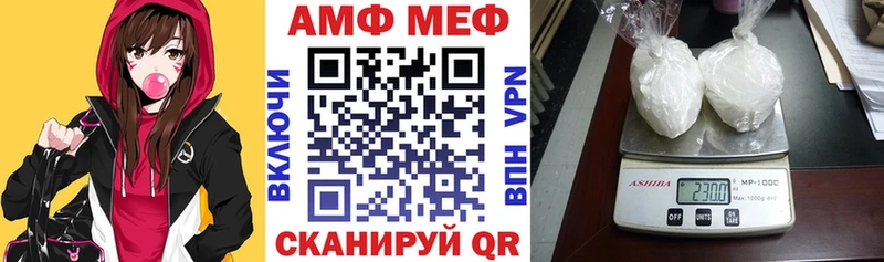 Amphetamine Розовый Гаврилов Посад