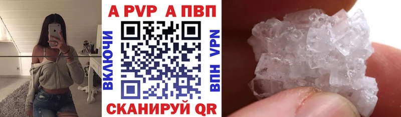 МЕГА ссылка Гаврилов Посад APVP Соль купить наркоту
