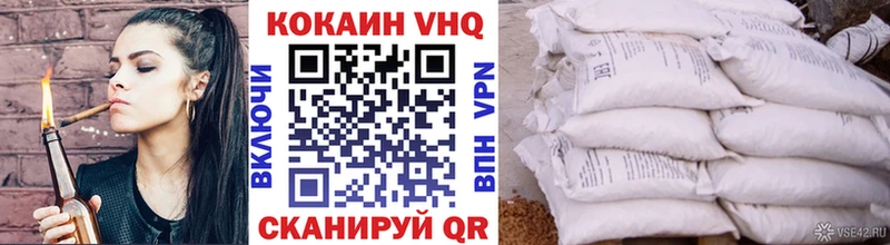 Кокаин 99%  Гаврилов Посад 