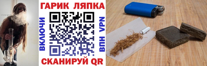ГАШИШ 40% ТГК купить закладку Гаврилов Посад