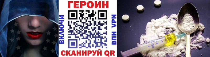 Героин афганец  Гаврилов Посад 