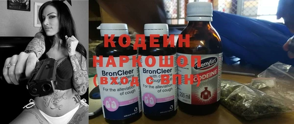 стафф Лиски