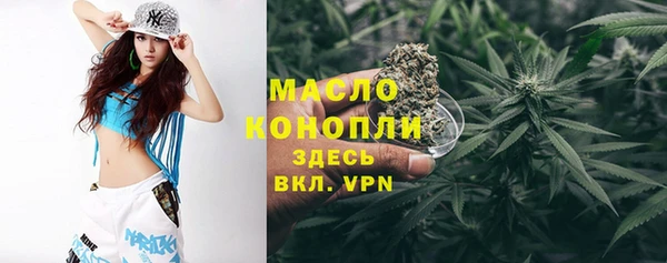 гашишное масло Волоколамск