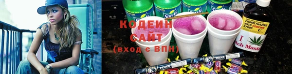 сатива Билибино