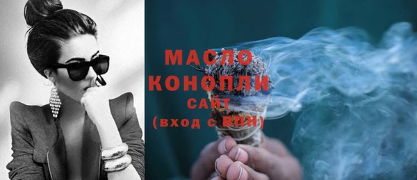 гашишное масло Волоколамск