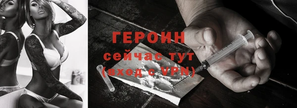 кристаллы Волосово