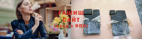 гашишное масло Волоколамск