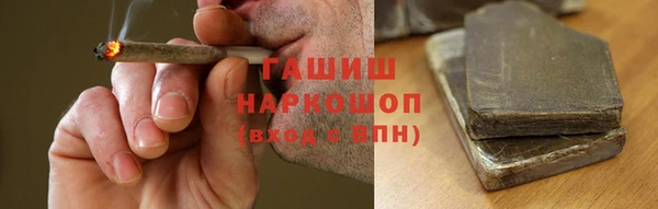 гашик Беслан