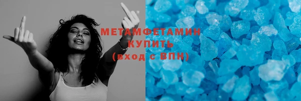 кристаллы Волосово