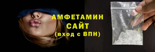 спиды Володарск