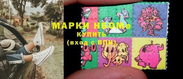 спиды Володарск