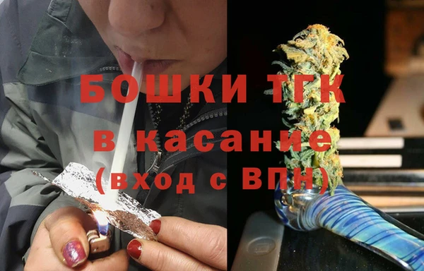 мет Магас