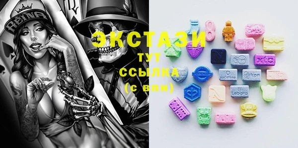 герыч Майский