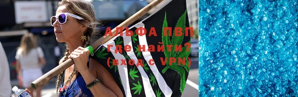 гашик Беслан