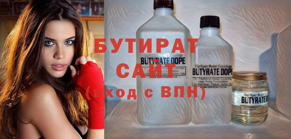 гашишное масло Надым
