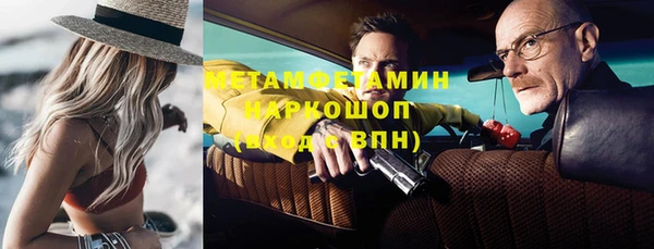 кокаин колумбия Верхнеуральск