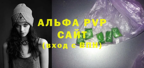 кристаллы Волосово