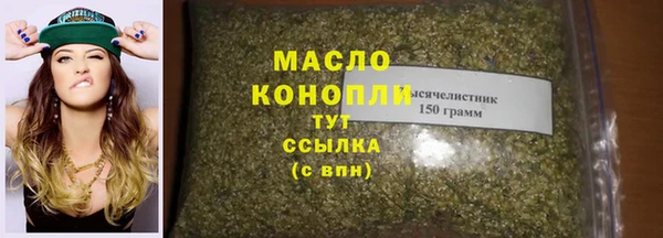 синтетический гашиш Наволоки