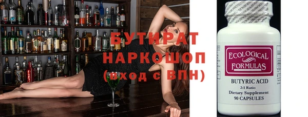 кристаллы Волосово