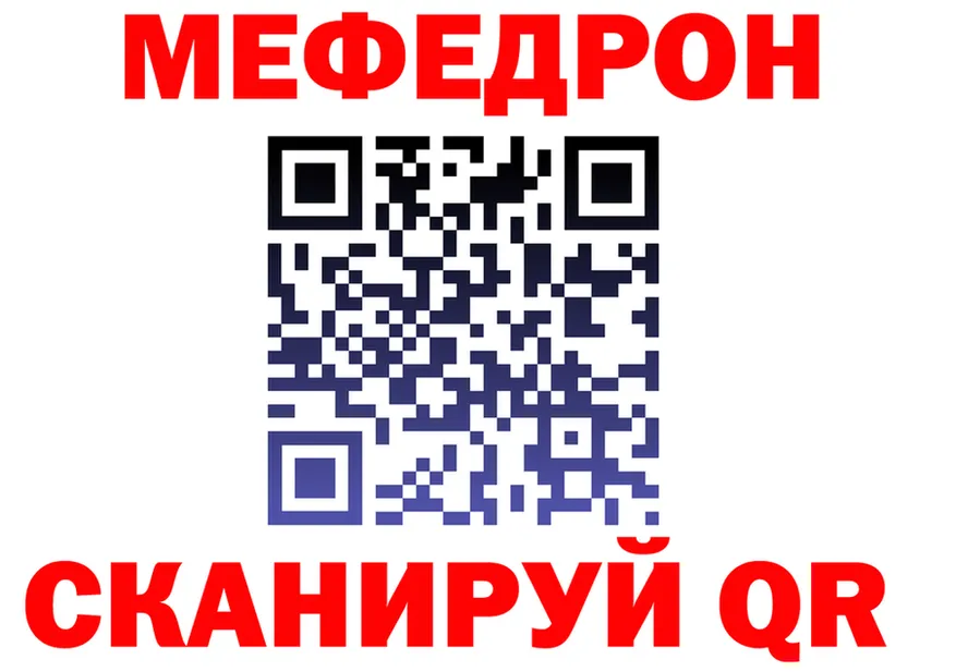 МЯУ-МЯУ VHQ зеркало площадка KRAKEN Гаврилов Посад