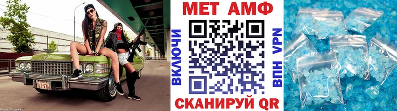 наркотики  Гаврилов Посад  Первитин мет 