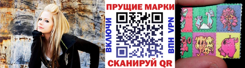 где купить наркоту  Гаврилов Посад  Наркотические марки 1,5мг 