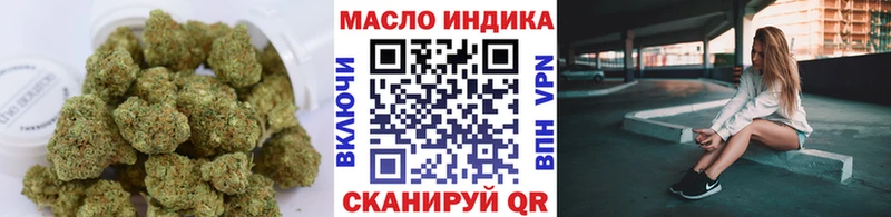 цена наркотик  Гаврилов Посад  Дистиллят ТГК жижа 
