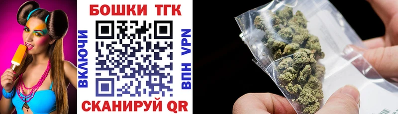Марихуана OG Kush  Гаврилов Посад 